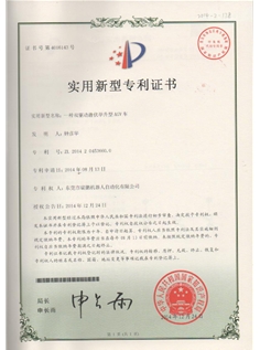 一種雙驅(qū)動(dòng)潛伏舉長(zhǎng)型AGV車(chē)