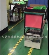 富強電子-單驅單向背負AGV